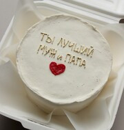 Бенто-торт Лучший муж и папа